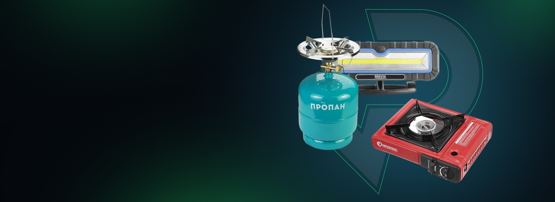 Комфорт - <br>навіть без світла 