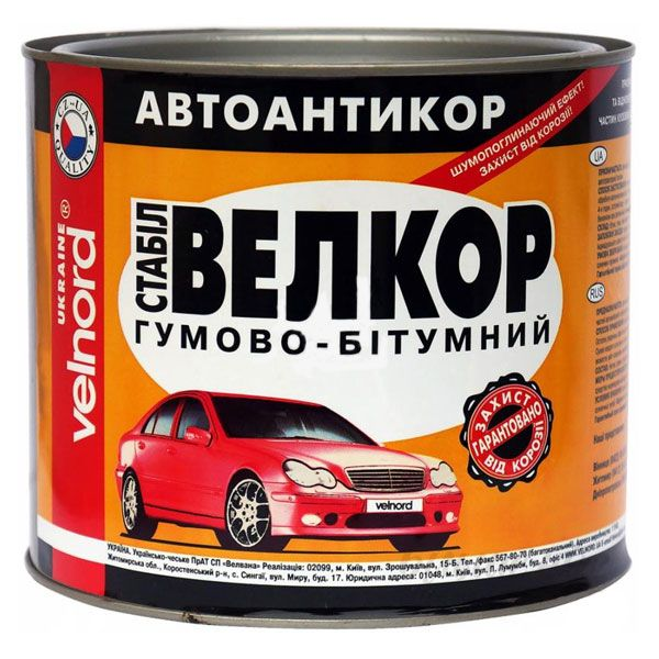 Велвана  Мастика  Гумово-бітумна 0,8кг