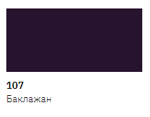 Карандаш реставрационный New Ton 107 баклажан 12мл