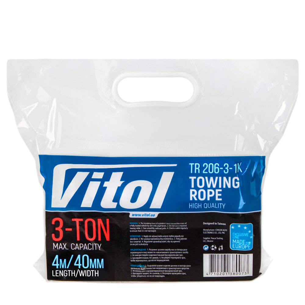 Трос буксировальний  3т 4,0м  40мм  VITOL  ТР-206-3-1 зелений,гак,в кульку
