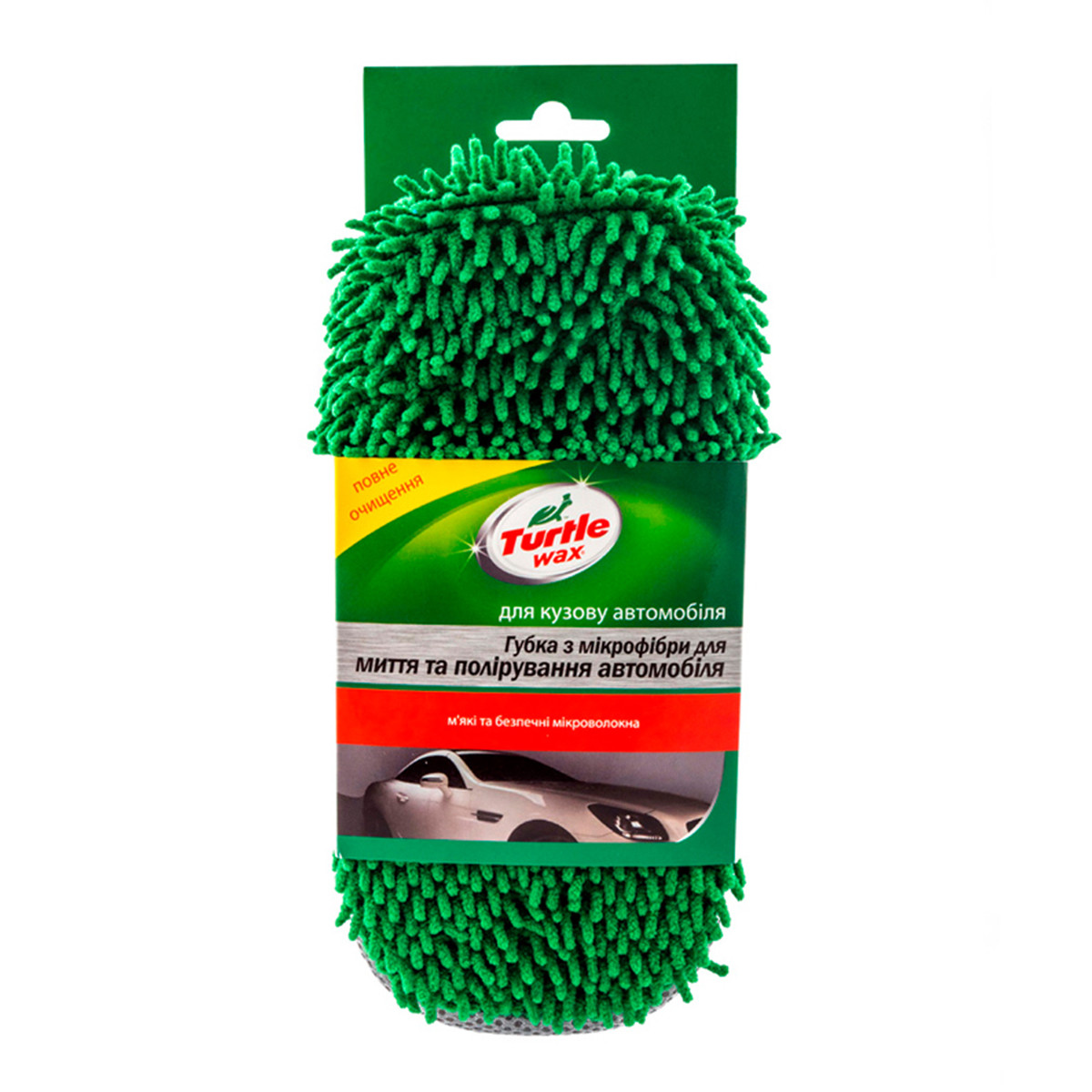 Губка з мікрофібри для миття та полірування автомобіля Turtle Wax  (X1186)