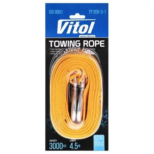 Трос буксировальний  3т 4,5м  47мм VITOL  ТР-205-3-1  жовтий,гак,блістер