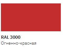 Емаль Універсальна в аерозолі New Ton RAL 3000 вогненно-червоний 400 мл