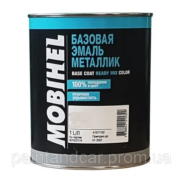 Автоемаль металік LA7W VW/Reflex 1.0л