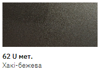 Емаль авто в аерозолі New Ton Daewoo 62U, хакі бежева металік 400мл