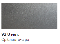 Эмаль авто в аэрозоле New Ton Daewoo 92U, сріблясто-сіра  металік
