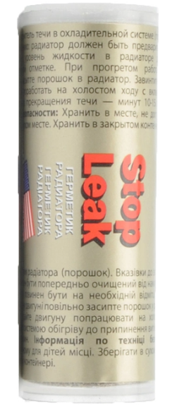 Герметик для радіатора (порошок) K2 Radiator Stop Leak 18,5 гр