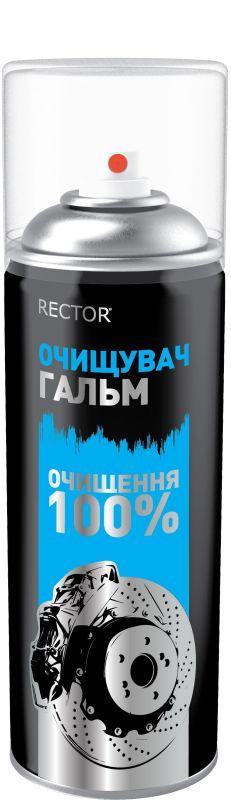 Очищувач гальм в аерозолі Rector 400мл
