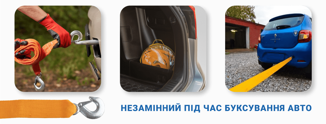 Трос буксирувальний  6т 5,0м  60мм VITOL  ТР-250-6-3  помаранч.2 гаки,прапорці,сумка