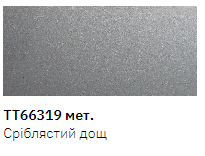 Олівець реставраційний New Ton, ЗАЗ ТТ66319 Сріблястий дощ металік 12мл