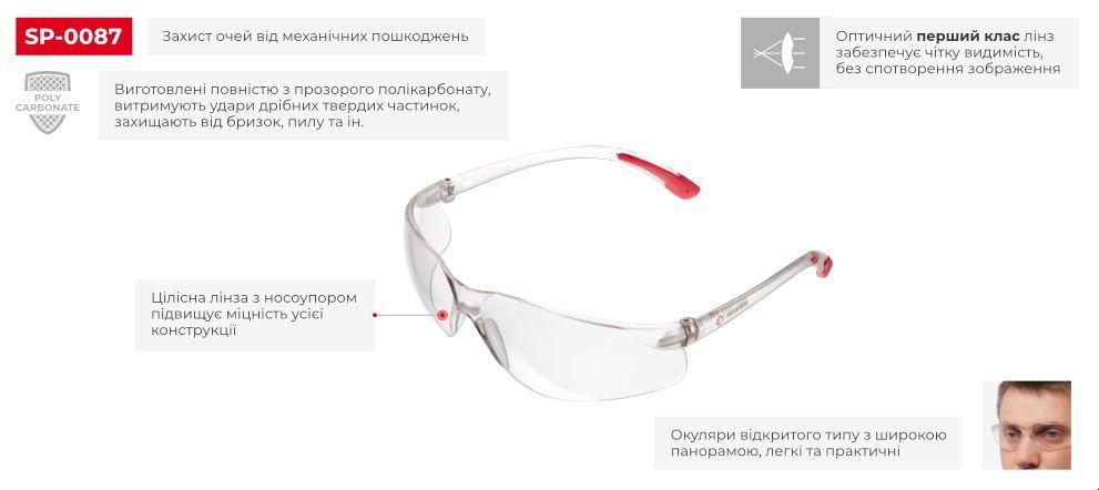 Окуляри захисні прозорі, матеріал лінз полікарбонат, матеріал заушников полікарбонат, захист від удару INTERTOOL SP-0087