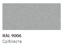 Емаль універсальна в аерозолі New Ton 9006 сріблястий 150мл