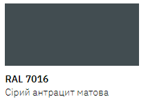 Емаль Універсальна в аерозолі New Ton RAL МАТ 7016 сірий антрацит 400мл