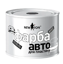 Фарба структурна для пластику New Ton чорна (банка) 450мл