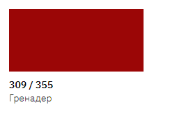 Емаль авто в аерозолі New Ton 309, Гренадер 400мл