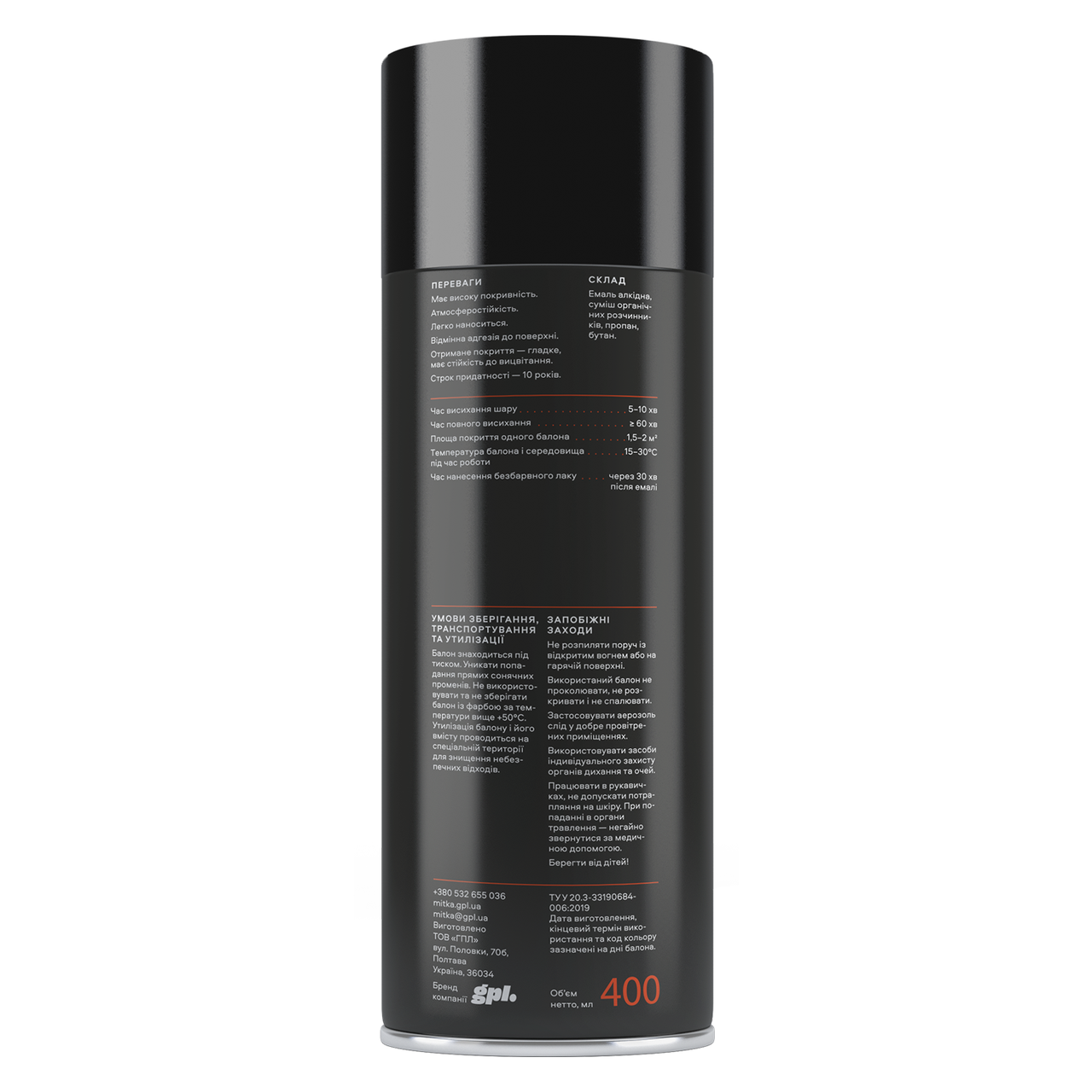 Емаль автомобільна в аерозолі MITKA 373 Сіро-зелена 400мл