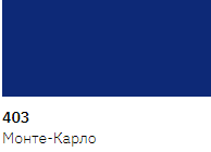 Емаль авто в аерозолі New Ton 403, Монте-Карло 400мл