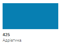 Емаль авто в аерозолі New Ton 425, Адріатика 400мл