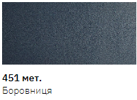 Эмаль авто в аэрозоле New Ton 451, Боровниця металік