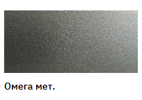 Эмаль авто в аэрозоле New Ton Омега металік, Омега металік