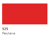 Олівець реставраційний New Ton 121 реклама 12мл