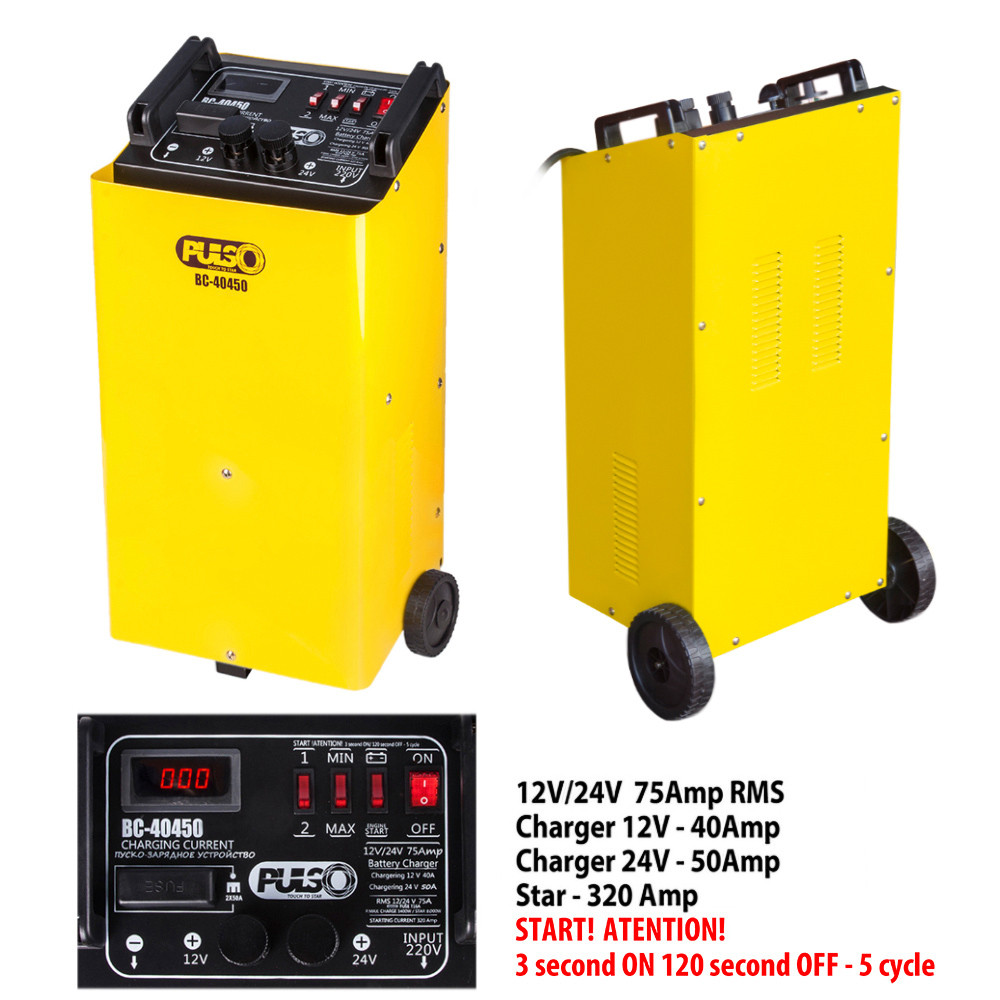Пуско-зарядний пристрій PULSO BC-40450 12&24V/75A/Start-320A/цифр. індик.