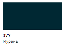 Олівець реставраційний New Ton, мурена 377 12 мл