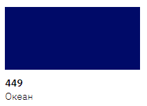 Олівець реставраційний New Ton, 449 океан 12мл
