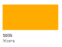 Олівець реставраційний New Ton 1035 жовтий 12мл