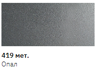 Олівець реставраційний New Ton, 419 опал металік 12мл