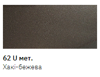 Олівець реставраційний New Ton, Daewoo 62U, хакі бежева металік
