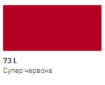Олівець реставраційний New Ton, Daewoo 73L супер червона  12мл