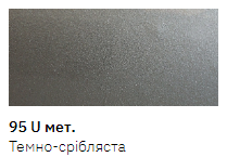 Олівець реставраційний New Ton, Daewoo 95U темно-сріблястий металік 12мл