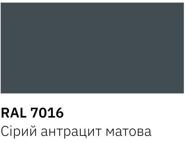 Фарба в аерозолі універсальна 7016 сірий антрацит матова LIDER 400мл