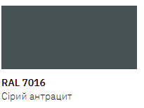 Емаль Універсальна в аерозолі New Ton RAL 7016 сірий антрацит 400 мл