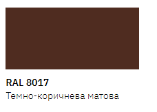 Емаль Універсальна в аерозолі New Ton RAL МАТ 8017 темно-коричнева 400 мл