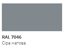Емаль Універсальна в аерозолі New Ton RAL МАТ 7046 Сіра 400 мл