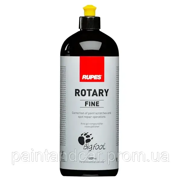 Полірувальна паста Rupes Fine Rotary (жовтий ковпачок) 1л