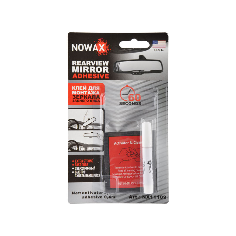 Клей для дзеркала заднього виду двокомпонентний RearView Mirror Adhesive (0,6+0,4мл)