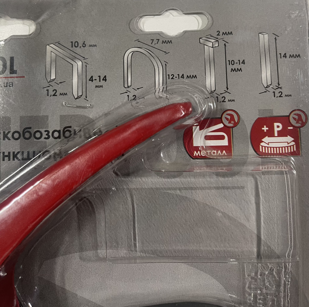 Пістолет скобозабивний 4-в-1 STORM INTERTOOL RT-0202