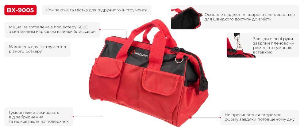 Сумка для інструменту 16 кишень 405мм * 230мм * 300мм INTERTOOL BX-9005