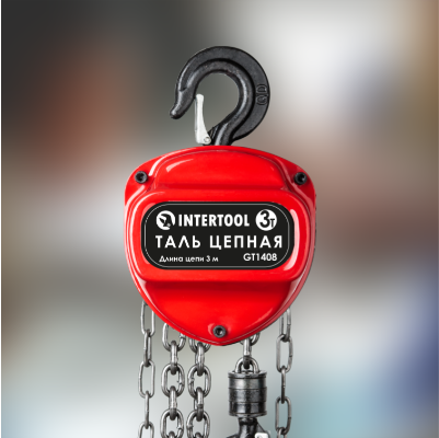 Таль ланцюгова 3т  INTERTOOL