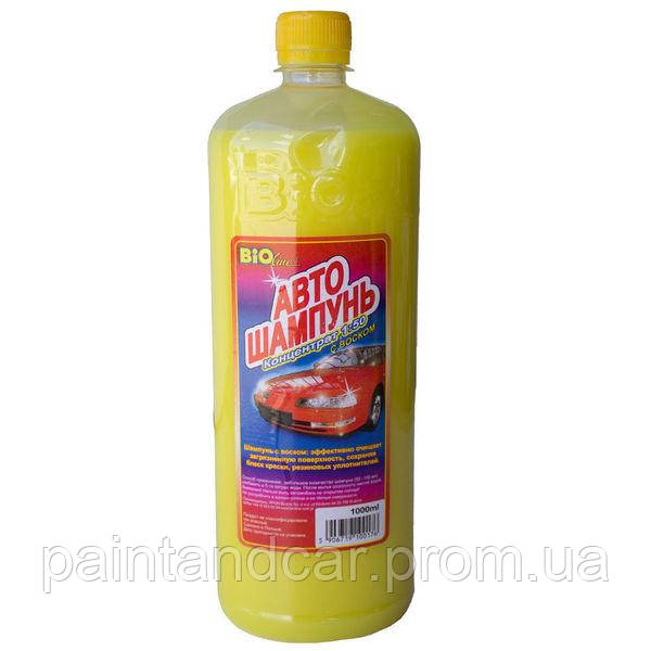 Автошампунь із воском жовтий BioLine 0,5л 