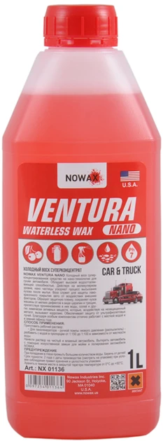 Холодний віск суперконцентрат Nowax Ventura Nano Waterless Wax 1л (NX01136)