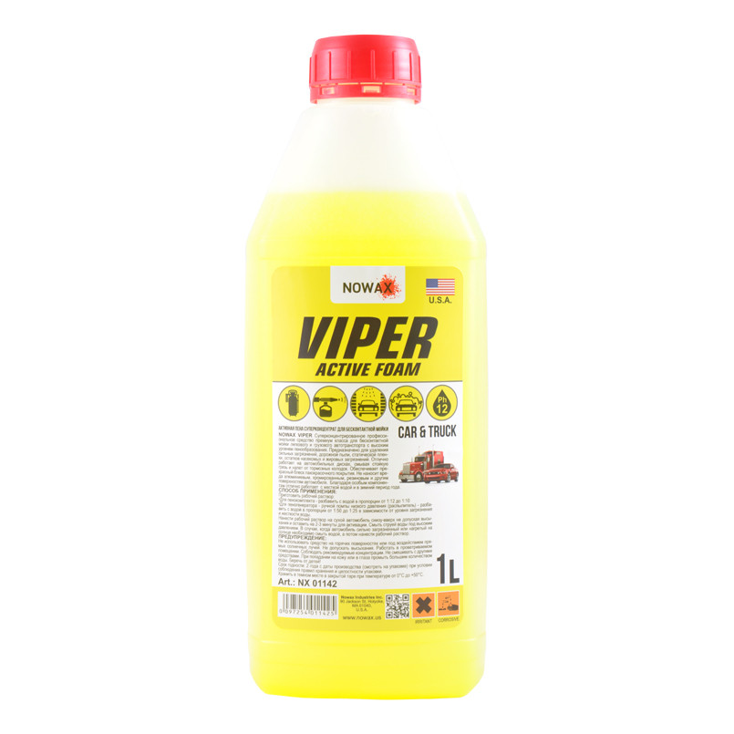 Шампунь суперконцентрат для безконтактної мийки Nowax Viper Active Foam жовтий 1л (NX01142)