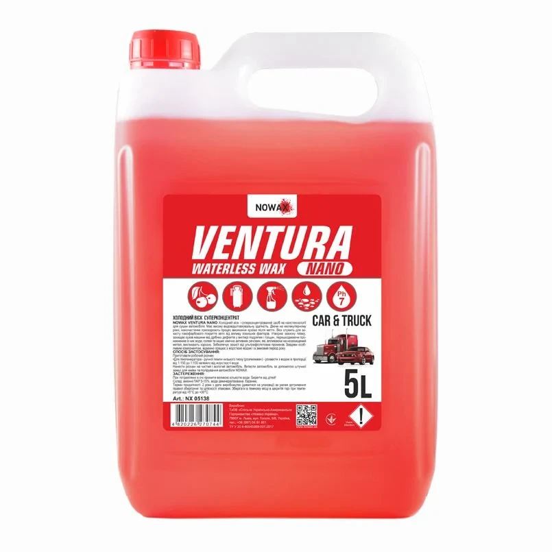 Холодний віск суперконцентрат Nowax Ventura Nano Waterless Wax 5л (NX05138)
