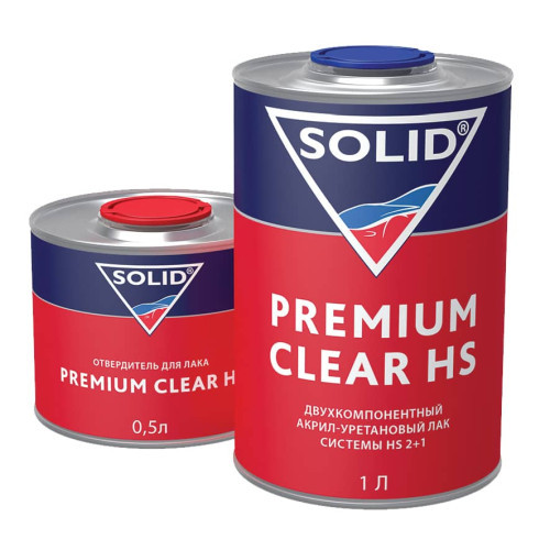 Лак  акрил-уретановий Solid Premium Clear HS 2+1 1.5л
