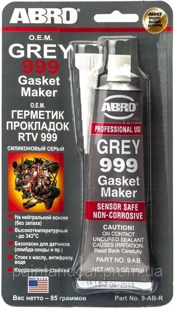 Герметик прокладки ABRO  (9-AB-R) GREY  85гр  Original