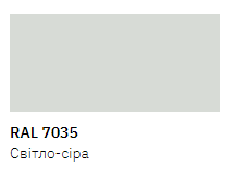 Емаль Універсальна в аерозолі New Ton RAL 7035 світло-сіра 400 мл