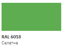 Емаль Універсальна в аерозолі New Ton  RAL 6018 салатна 400 мл